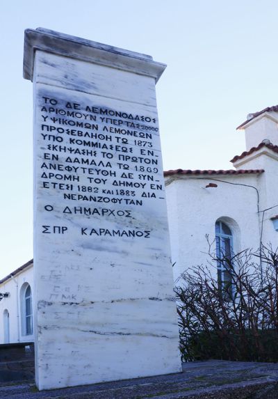 Πόρος-Τροιζηνία topoguide