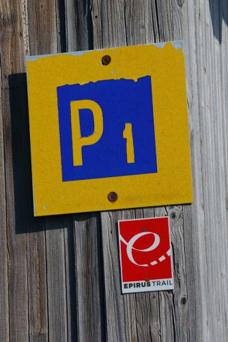 Μέτσοβο, Πίχτειο Δίκτυο: Διαδρομή P2 Μέτσοβο-Τσούμα Μπάρμπα