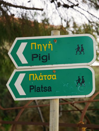 Μάνη-Καρδαμύλη