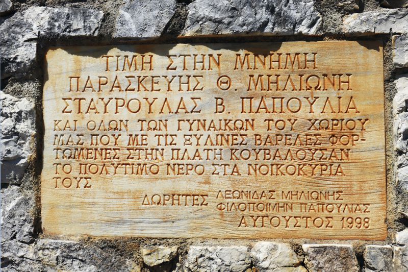 Μαίναλο topoguide