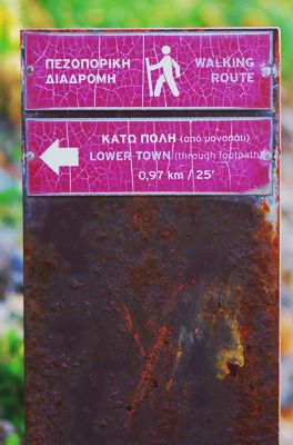 Πεζοπορία στη Μονεμβάσια, τα Βάτικα και το Μαλέα: Στο Κάστρο της Μονεμβάσιας