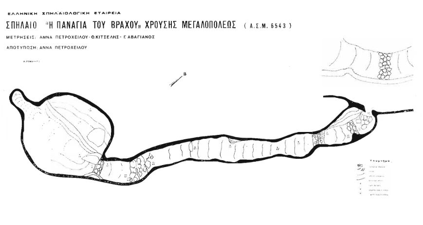 Αρκαδικά Μονοπάτια topoguide