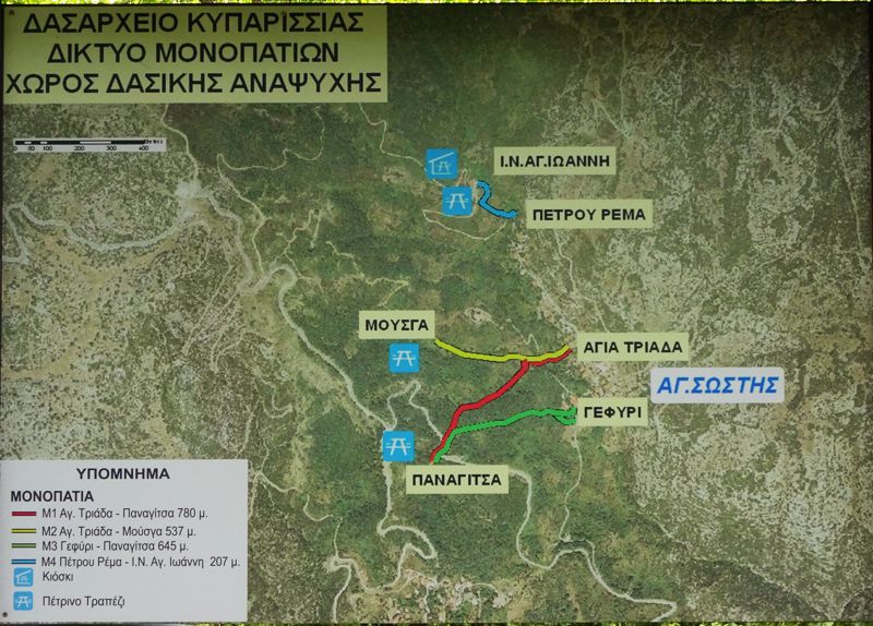 Αρκαδικά Μονοπάτια topoguide