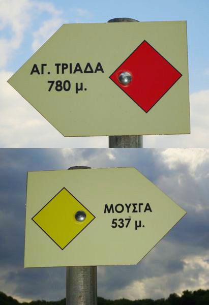 Τα πετρολίβαδα του Λύκαιου