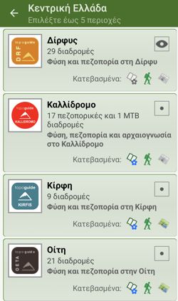 topoguide.momeece
