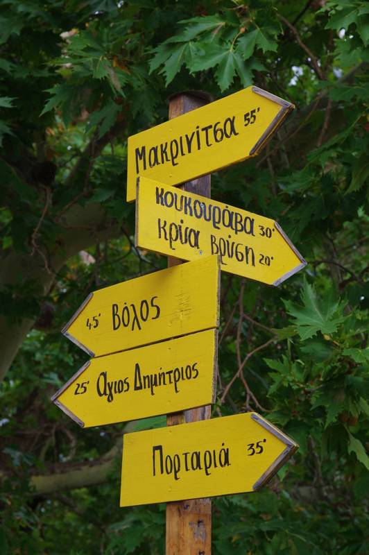 Mt Pelion